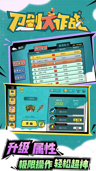 ��������ս���°�