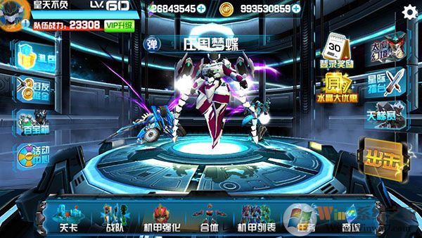 ��ս���ƽ��