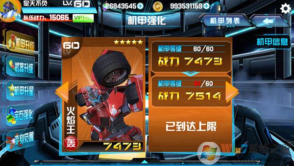 ��ս���ƽ��