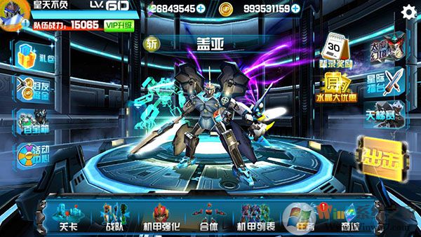 ��ս���ƽ��