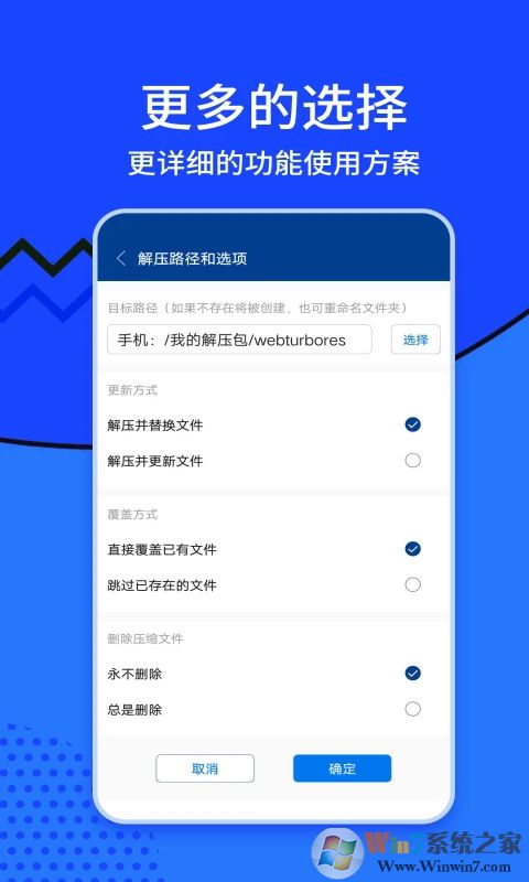 Zarchiver��ѹ������