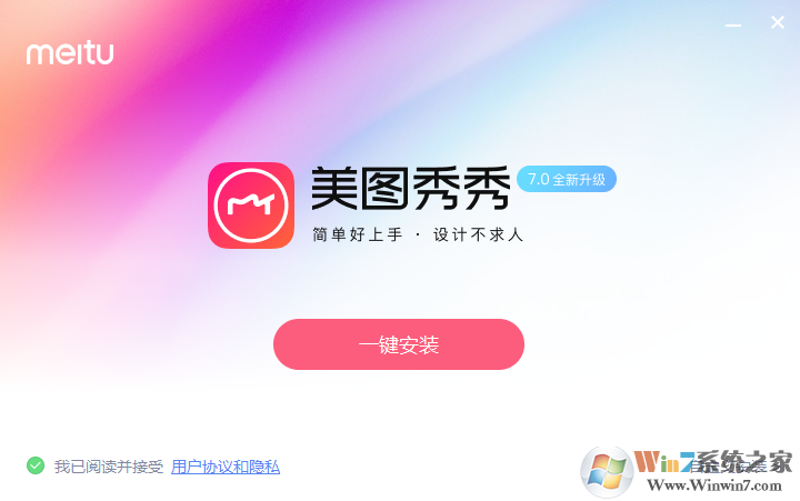 ��ͼ����PC�� V6.5.6.0��ɫ���߰�