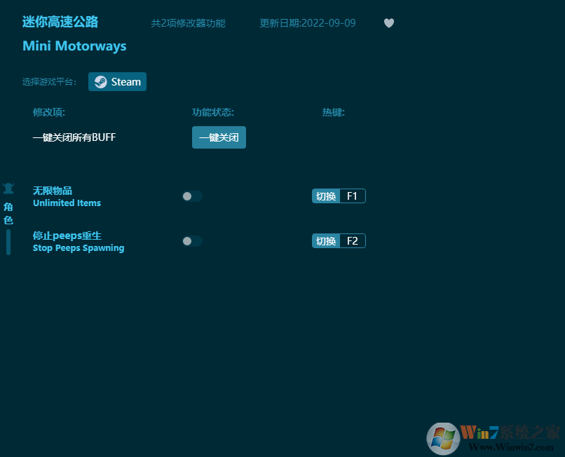 ������ٹ�·�޸���