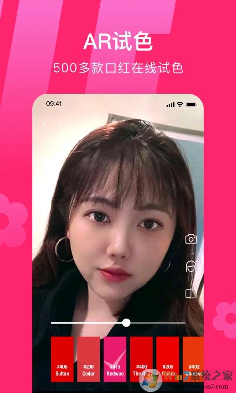 心心(美妆鉴别平台)