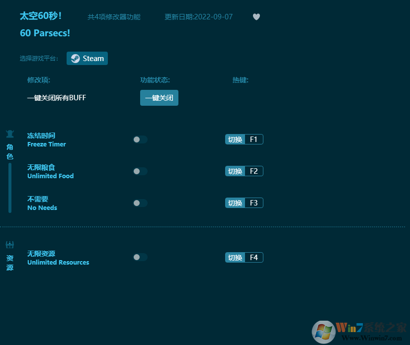 ̫��60�������޸��� v2023���°�