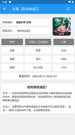 ������ҫս����ѯ