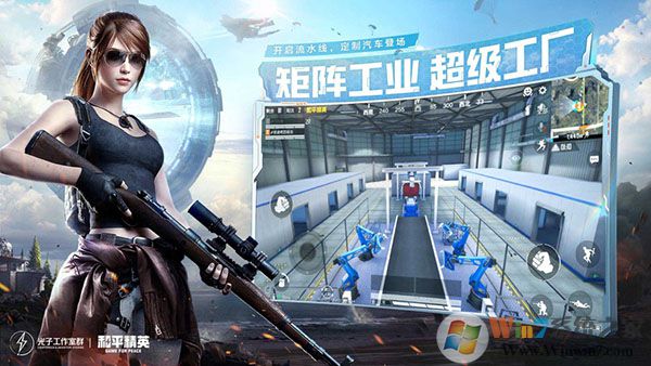 ��ƽ��Ӣ��������Ѱ�