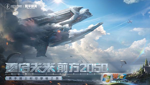 ��ƽ��Ӣ��������Ѱ�