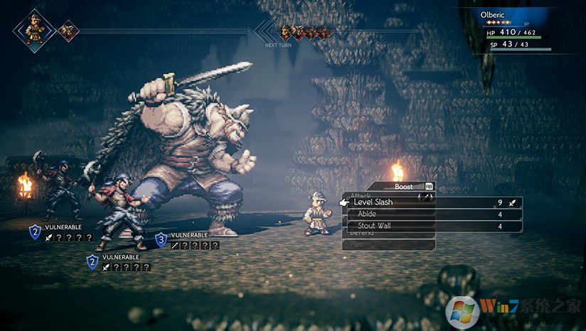 八方旅人电脑版