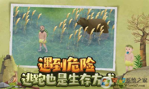 挨饿荒野无限萝卜版