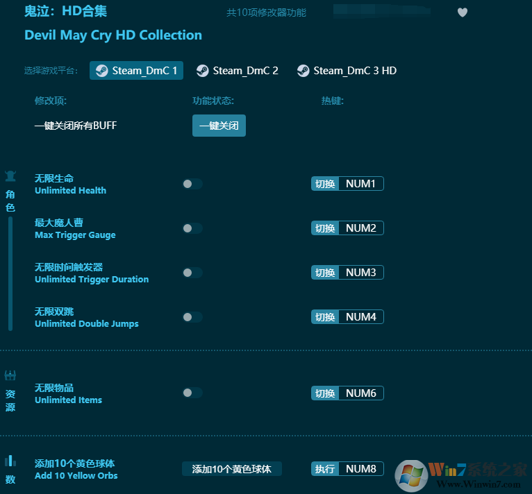 ����HD�ϼ�ʮ���޸��� 2022���°�