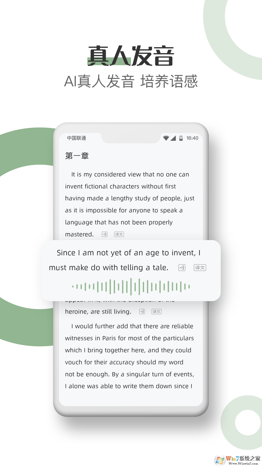 英语读书2022最新版