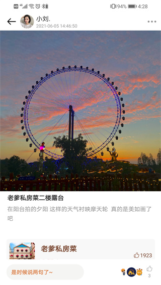 ����С��ٷ���