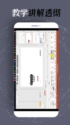 PPT�����ٷ���