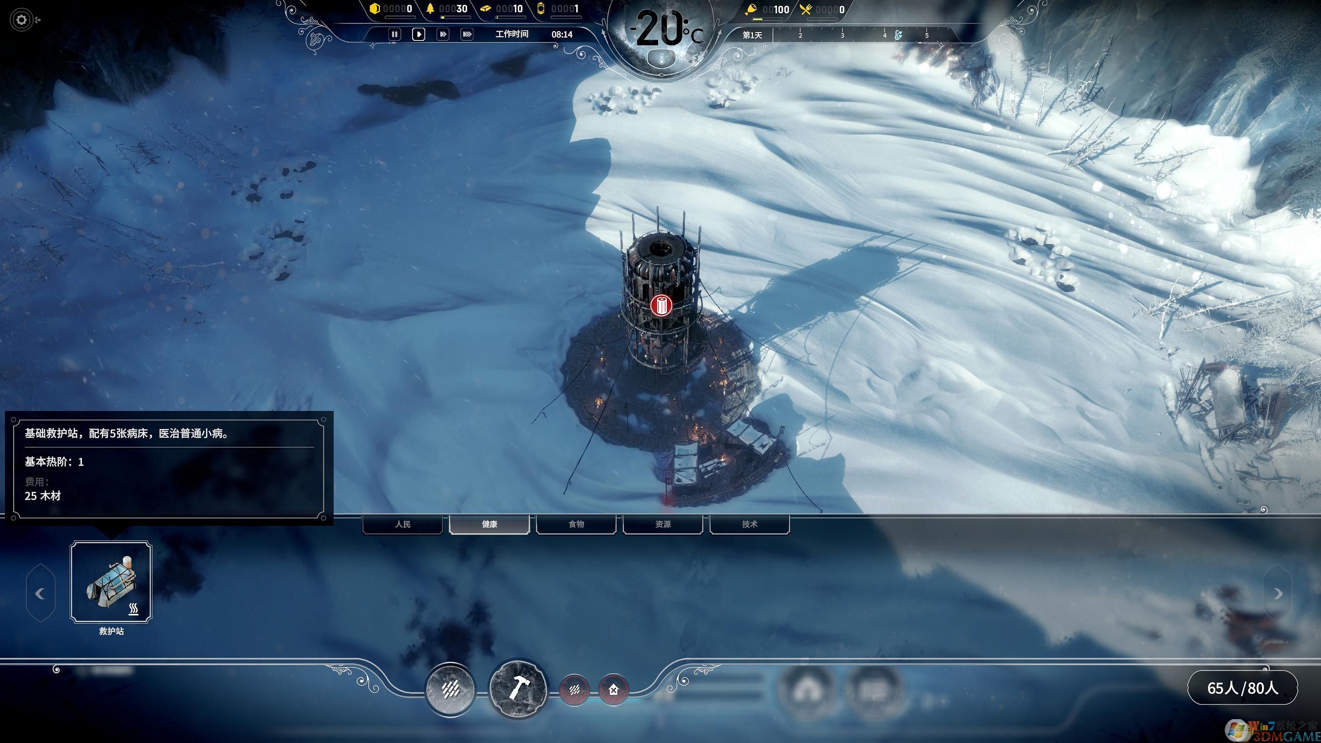 ����ʱ��PC�� �ⰲװ�������İ�