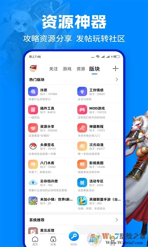 ��������BT��Ϸ��