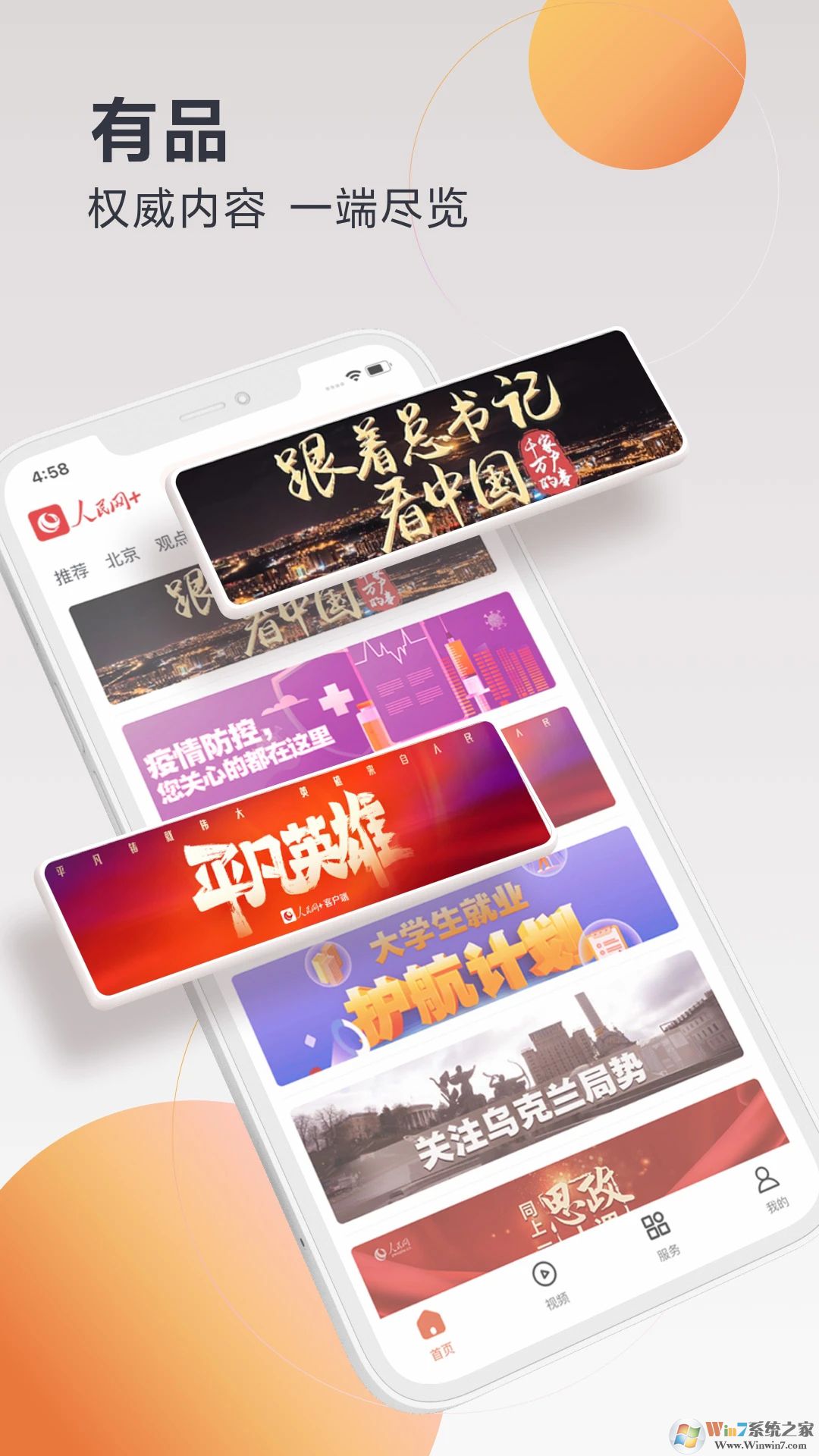 ������+(������Ѷƽ̨)