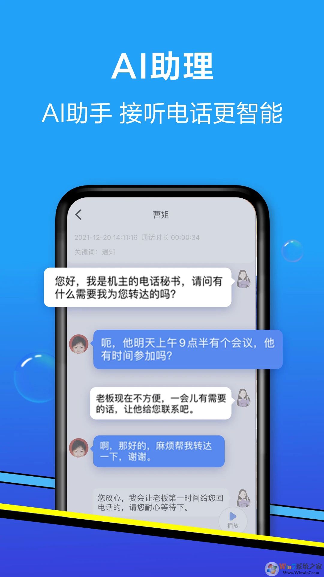 和生活爱辽宁2022下载