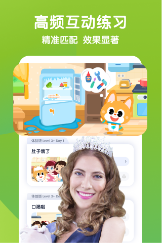 ����˵�ٶ�Ӣ��