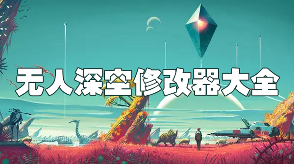 ��������޸�������_������� �޸���/��������ȫ