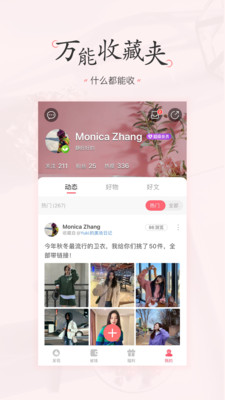 �����嵥���°�