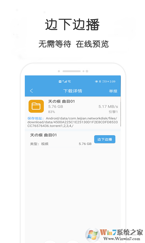万种APP