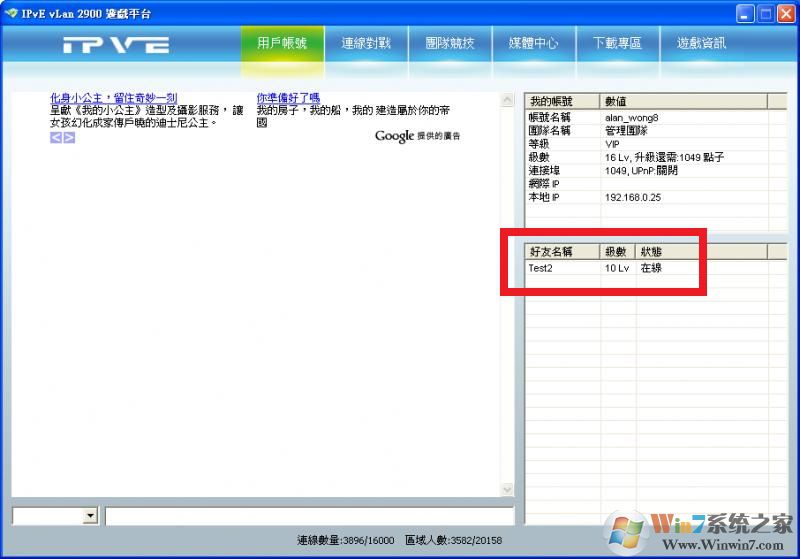 Vlan����ƽ̨