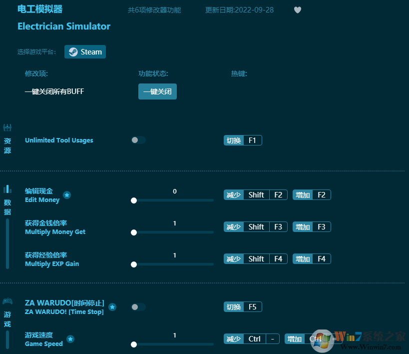 �繤ģ���������޸���