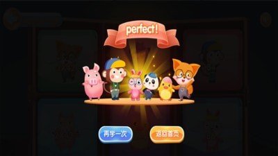 算数卡牌大师APP