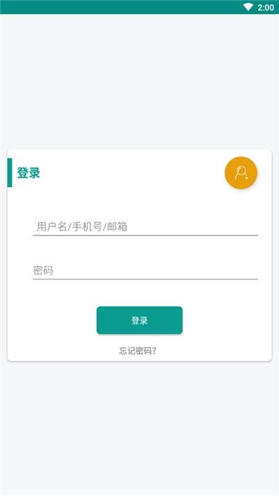 长颈鹿英语APP
