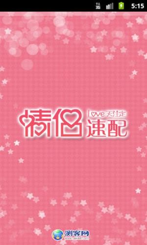 �����������APP(����������)