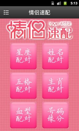 �����������APP(����������)