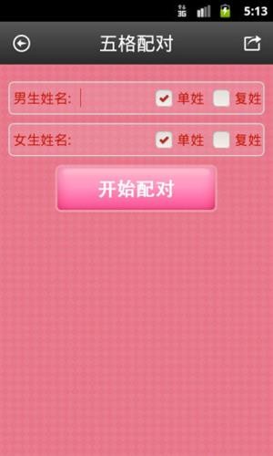 �����������APP(����������)