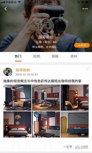 ����APP(��Ȥ�Ķ���Ƶ)