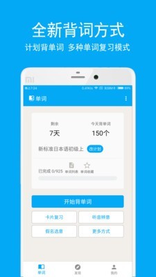 ����ѧϰ������APP