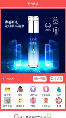 红马优购 红马优购