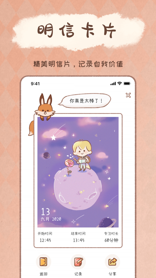 YoYo日常 YoYo日常