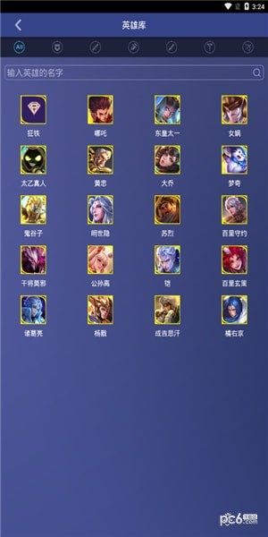 王者福利宝app下载