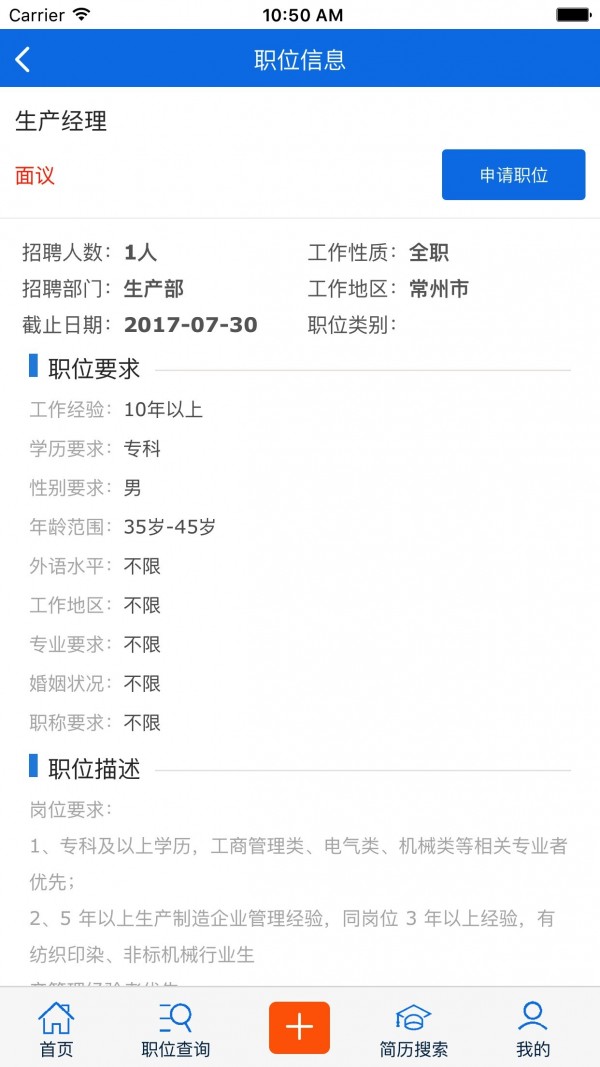 �����˲�APP