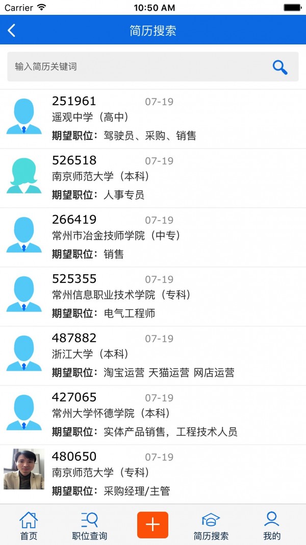 �����˲�APP