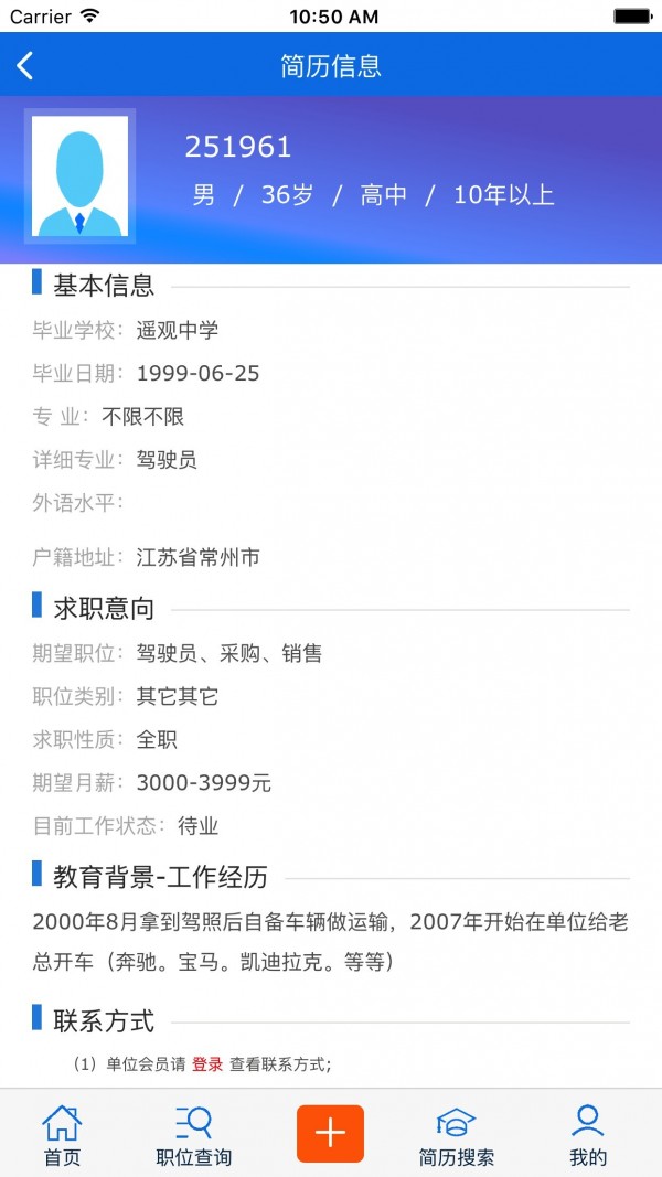 �����˲�APP