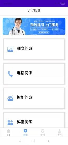 赤脚医生 赤脚医生
