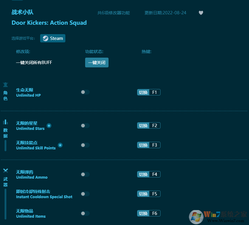 ս��С�������޸���