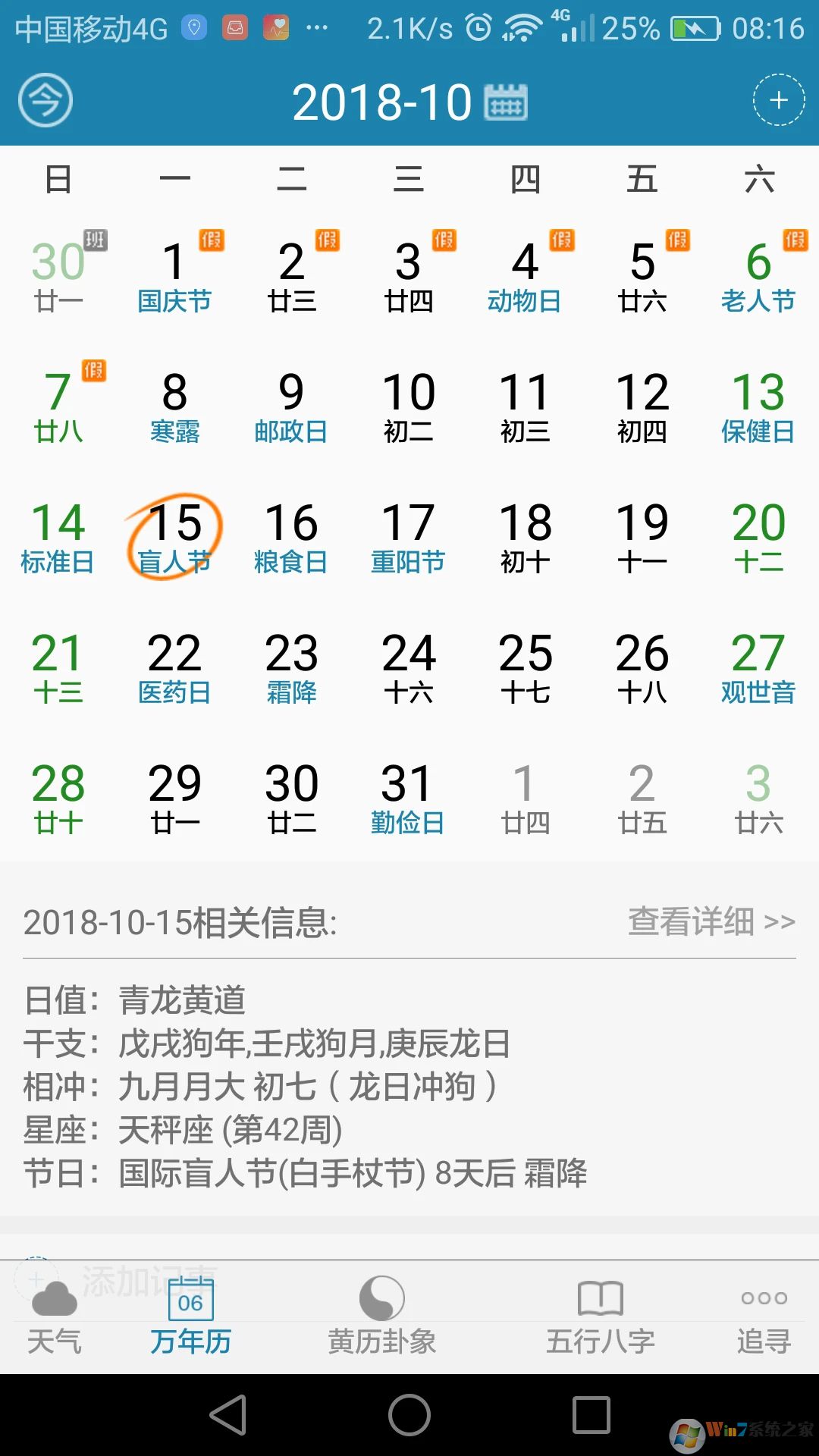 �����������ֻ���