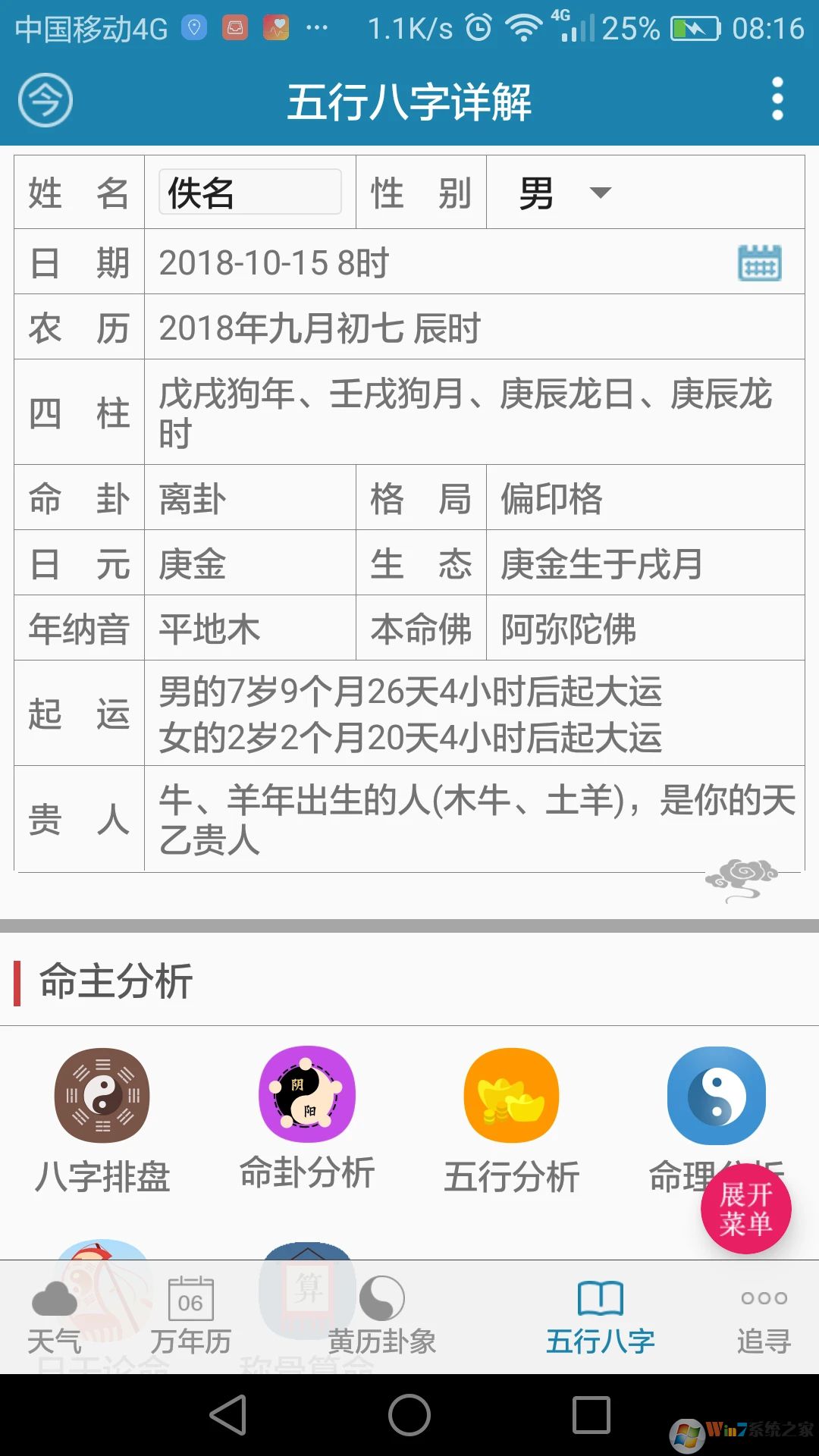 �����������ֻ���