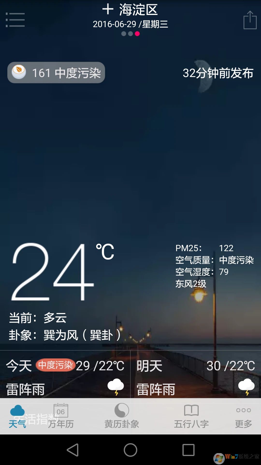 �����������ֻ���