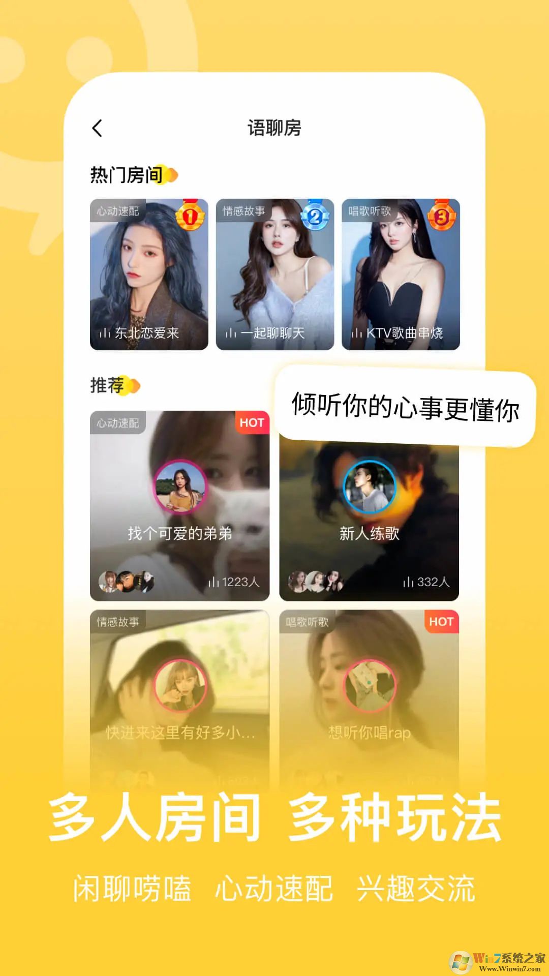 ����APP��׿����