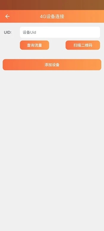 看护家监控摄像头
