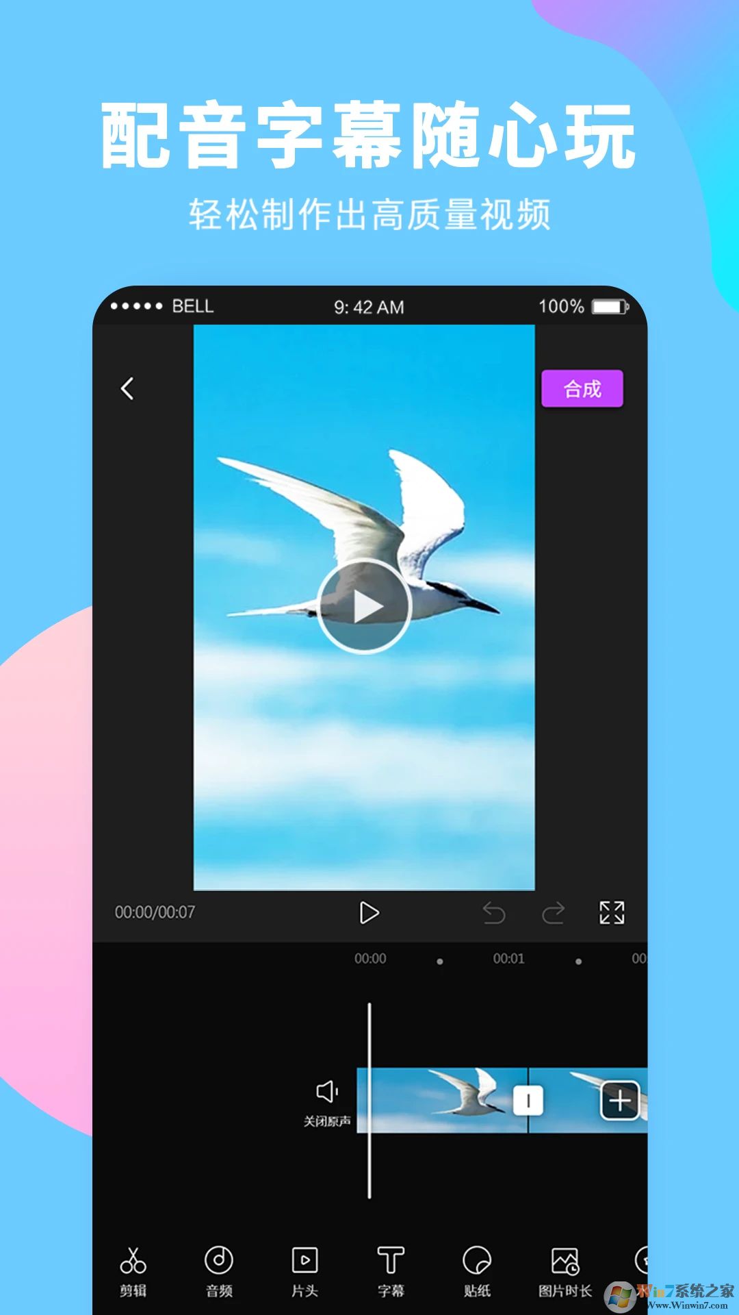录屏大师(游戏录屏)