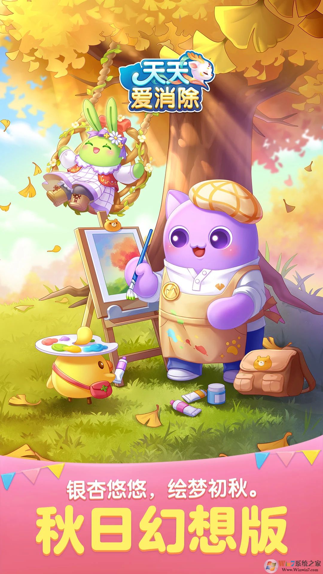 ���찮����(С��Ѽ����9����)